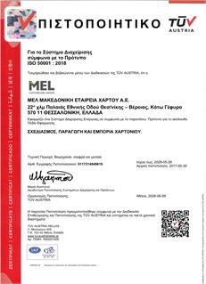 ISO 50001:2018